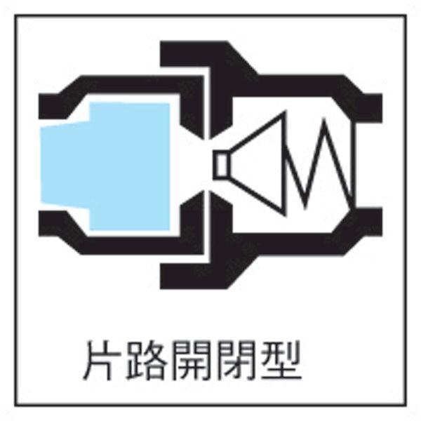 あすつく対応 「直送」 ジョプラクス JF-02 樹脂プラグ 相手側取付Ｒ１／４ おねじ取付用 JF02 218-7477 |  | 01