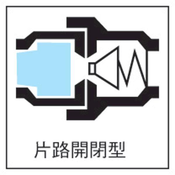 あすつく対応 「直送」 ジョプラクス JS-04 樹脂プラグ 相手側取付Ｒｃ１／２ めねじ取付用 JS04 218-7469 |  | 01