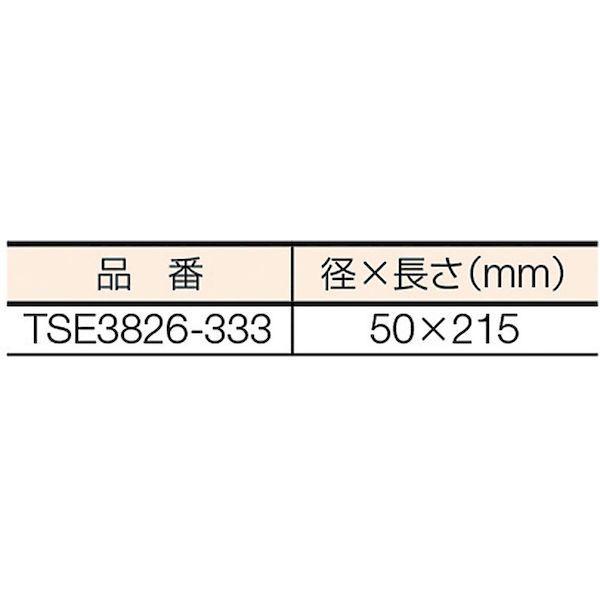 あすつく対応 「直送」 モメンティブ TSE3826-333 シリコーン耐熱シール材 TSE3826333 293-0072 | ブランド登録なし | 01