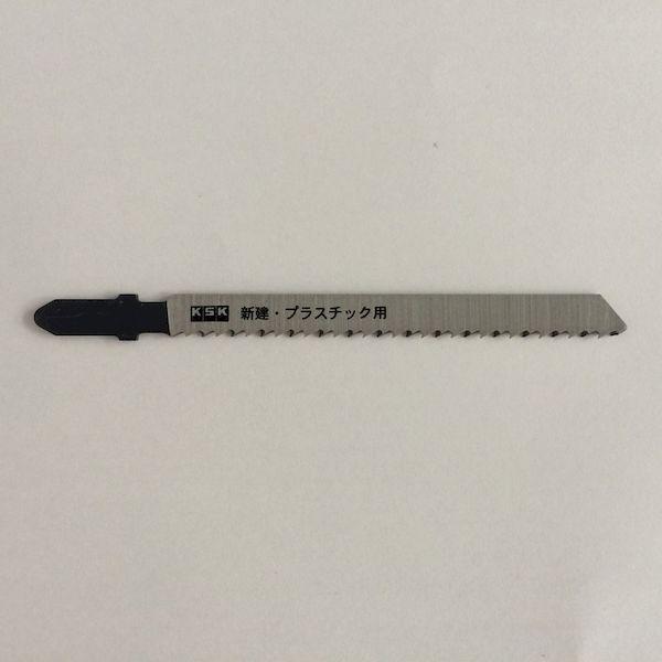 あすつく対応 「直送」 ＫＳＫ K-101B ジグソーブレード兼用型５本入りK101B 342-0957 |  | 03