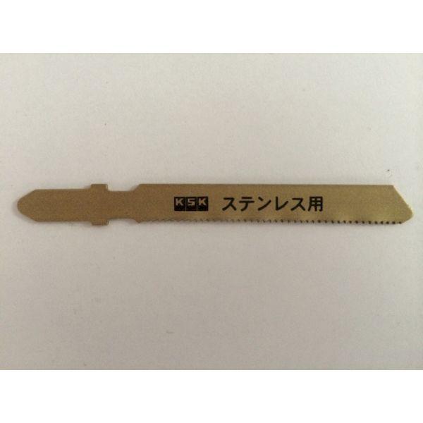 ＫＳＫ K-118S ジグソーブレードボッシュ型K118S 342-1040 |  | 03