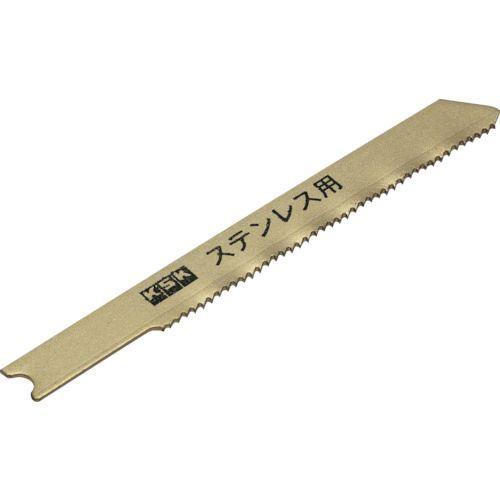 あすつく対応 「直送」 ＫＳＫ K-3032 ジグソーブレード兼用型 ステンレスヨウ5ホンイリ K3032 342-1104 | 