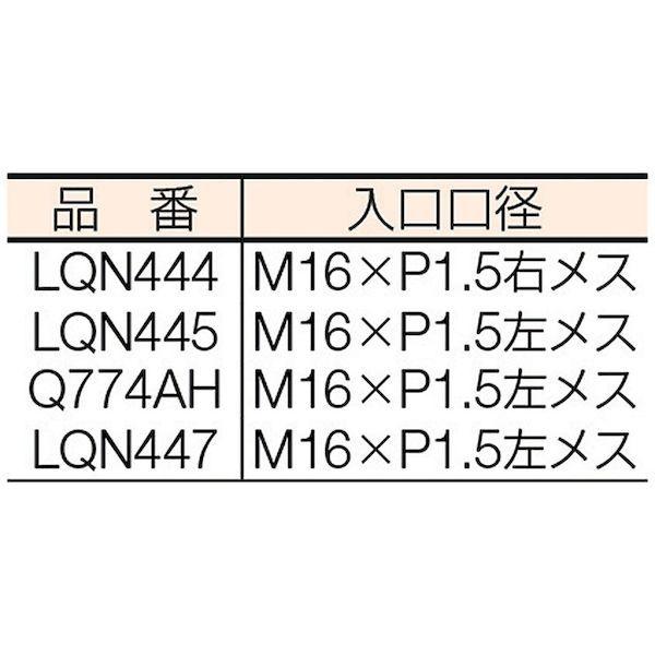 日酸ＴＡＮＡＫＡ LQN445 ＮｅｗＳｔｏｐ−Ａ　ＦＡ−２１０Ａ LQN-445 306-1469 |  | 01