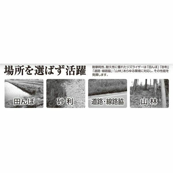 北村製作所 ZAT-H20A2 ジズライザー 赤 2個セット ZATH20A2 |  | 03