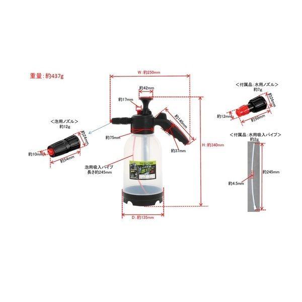 高儀 TAKAGI 2207169 TAKAGI  洗車用蓄圧泡スプレー CFHS-2A 2207169 |  | 05