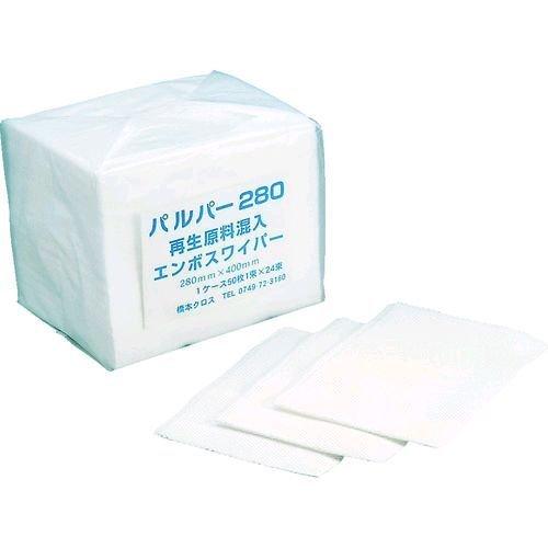 あすつく対応 「直送」 橋本 ［P280］ パルパー ４ツ折 ２７０×４００ｍｍ ５２枚×２４袋／Ｃｓ 箱 １２４８枚 P-280 321-5628 4ツ折 橋本クロス tr-3215628 | 