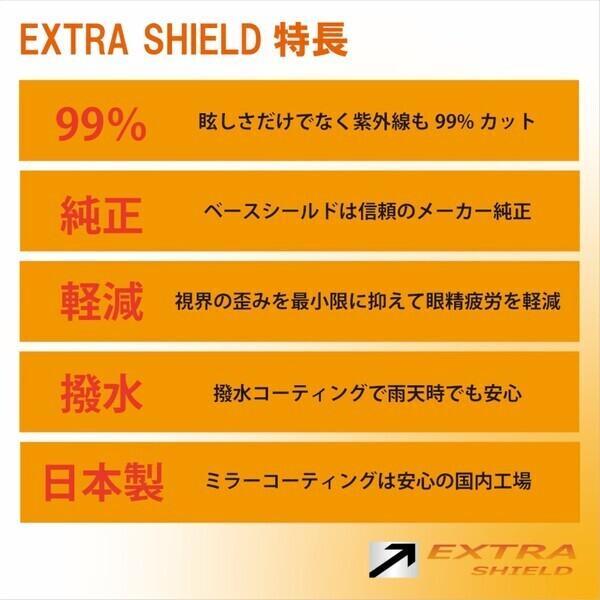 山城 YAMASHIRO EX109800 EXTRA シールド CWR-1 PIN SM/GD EX109800 |  | 05