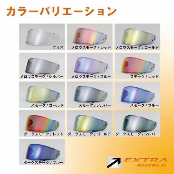 山城 YAMASHIRO EX109800 EXTRA シールド CWR-1 PIN SM/GD EX109800 |  | 06