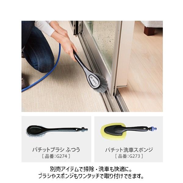 在庫 タカギ G272 パチット洗車ブラシ 5164-021CJP G-272 takagi 4975373006293 あすつく対応 |  | 04