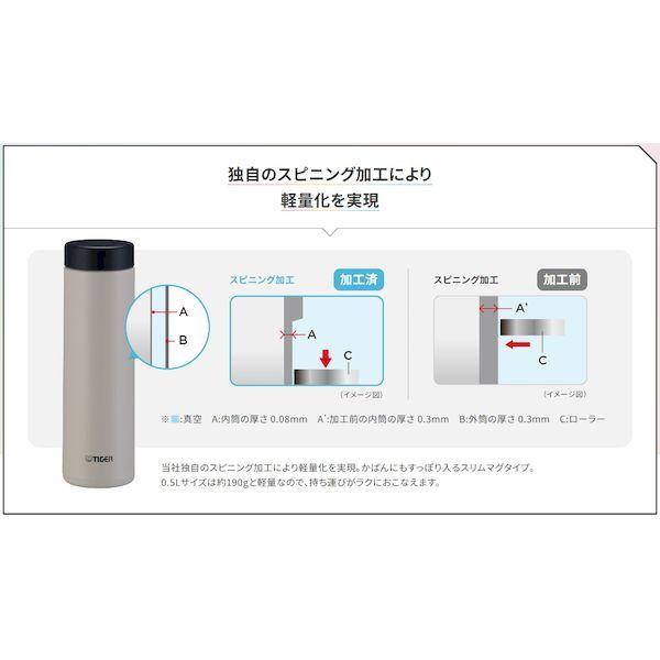 タイガー魔法瓶 TIGER MMZ-W060-WK 真空断熱ボトル MMZW060WK |  | 05