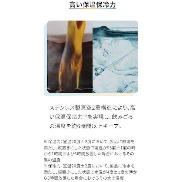 タイガー魔法瓶 TIGER MMZ-W060-WK 真空断熱ボトル MMZW060WK |  | 07