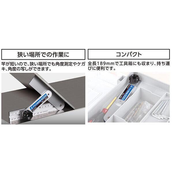 シンワ測定 62659 シンワ アルミ自由金 15cm 角度目盛 筋交付 62659 |  | 01