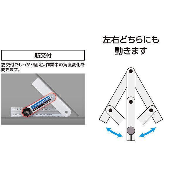 シンワ測定 62659 シンワ アルミ自由金 15cm 角度目盛 筋交付 62659 |  | 02