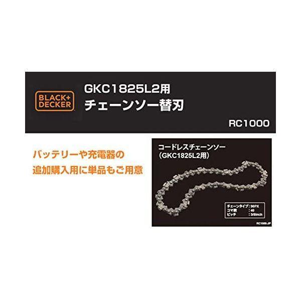 直送 代引不可・他メーカー同梱不可 ブラック＆デッカー BLACK&DECKER 4536178761598 B＆D RC1000− |  | 01