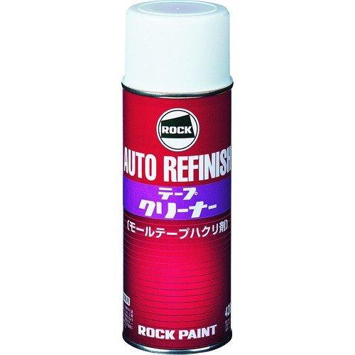 あすつく対応 「直送」 ロック 062-0036 6K テープクリーナー　４２０ｍｌ 06200366K 322-8835 | 