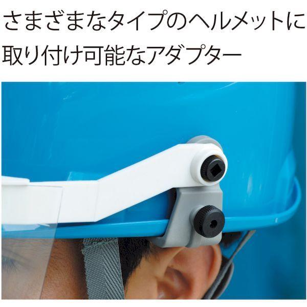 リケン FSH-801 PC AR 防災面 ヘルメット取付タイプ ＦＳＨ−８０１ ＰＣ−ＡＲFSH801PCAR 337-0470 |  | 02