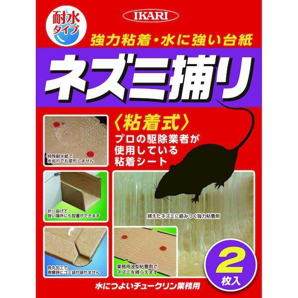 あさってつく対応 直送 代引不可・他メーカー同梱不可 4906015013546 イカリ 水に強いチュークリン業務用 2P | 