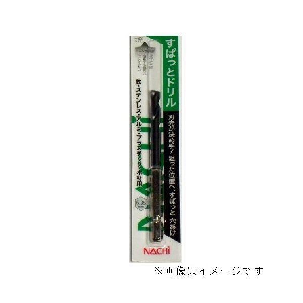 直送 代引不可・他メーカー同梱不可 不二越　ナチ 4991893142303 薄板用すぱっと 6SDSP2．3 ＃451454 | 
