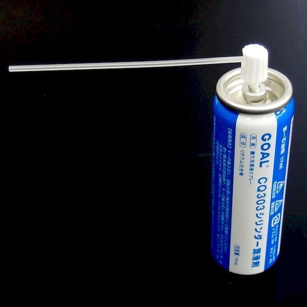 GOAL ゴール CQ303 シリンダー潤滑剤 70ml 鍵穴スプレー メーカー純正品クリーナー |  | 02