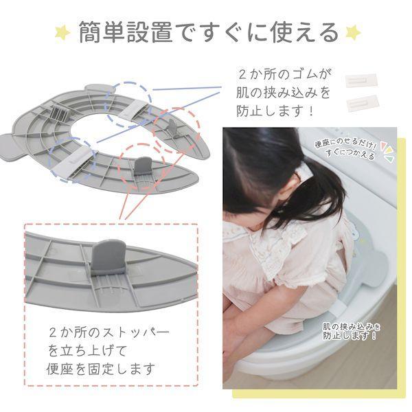 永和 4560111497275 スヌーピー折りたたみ補助便座 |  | 04
