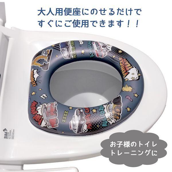 永和 4560111497428 ソフト補助便座 ビークルチーム |  | 02