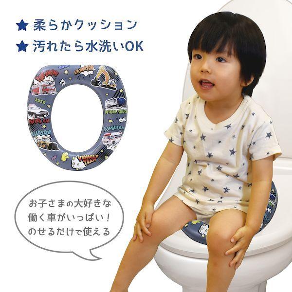 永和 4560111497428 ソフト補助便座 ビークルチーム |  | 03