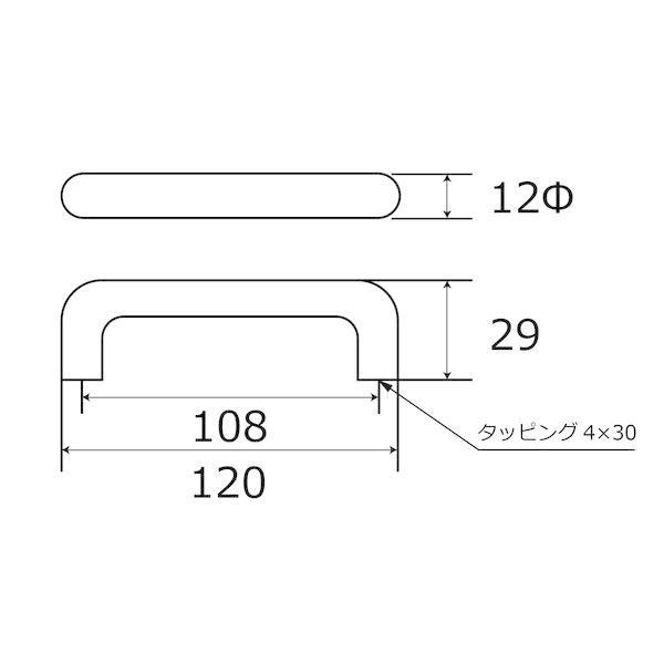 和気産業 BH1146 PC丸棒ハンドル 120MM シロ BH1146 |  | 02