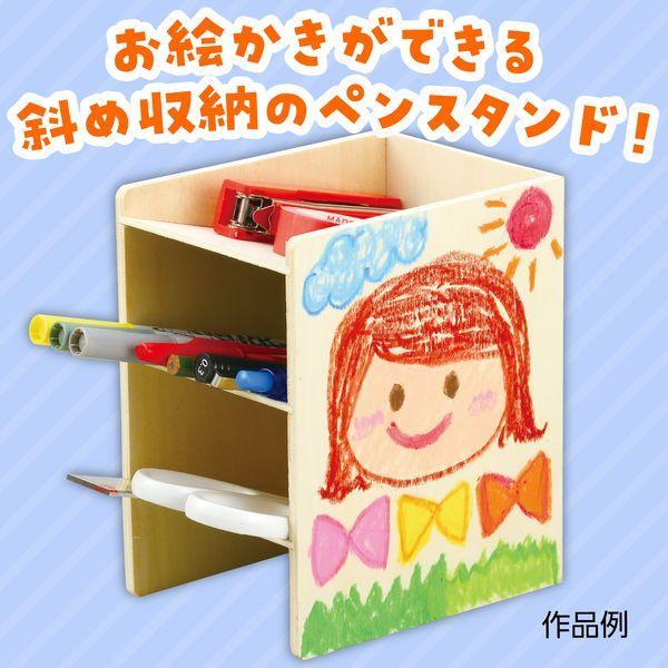 アーテック ArTec 021301 木製おえかきペンスタンド |  | 01