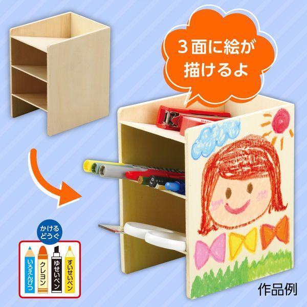 アーテック ArTec 021301 木製おえかきペンスタンド |  | 02