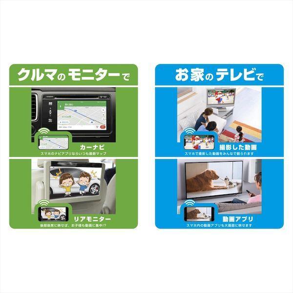 直送 代引不可・他メーカー同梱不可 カシムラ KD-236 Miracastレシーバー挿すだけ KD236 |  | 06