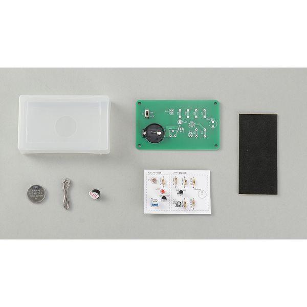 アーテック ArTec 093224 冷蔵庫開けっ放し報知器 |  | 02