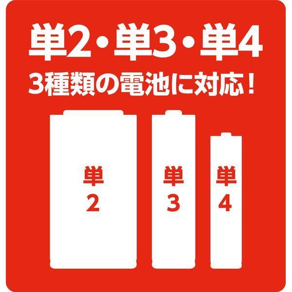 アーテック ArTec 095709 電池残量チェッカーキット |  | 01
