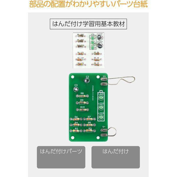アーテック ArTec 095709 電池残量チェッカーキット |  | 02
