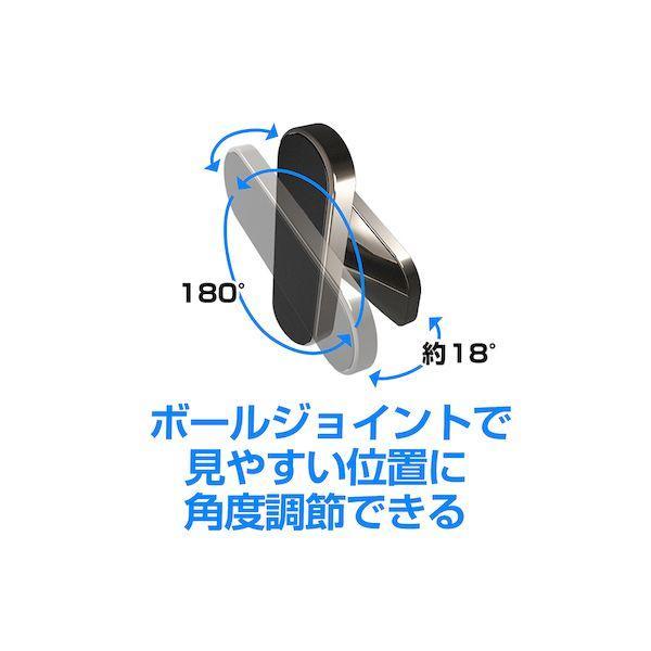 カシムラ AT-102 マグネットホルダー スリム AT102 |  | 02