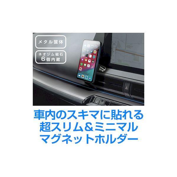 カシムラ AT-102 マグネットホルダー スリム AT102 |  | 03