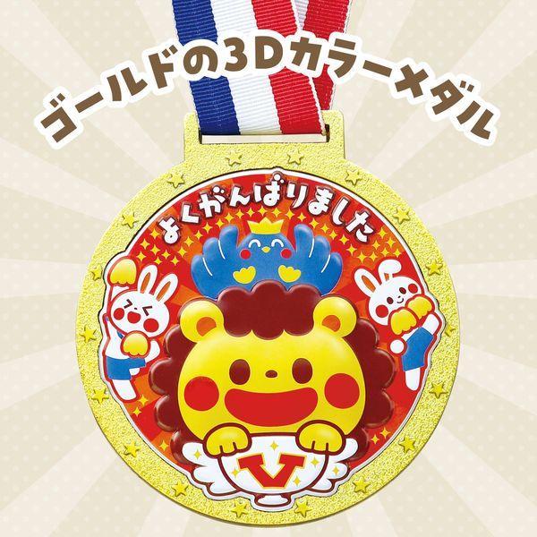 アーテック ArTec 011902 ゴールド3Dカラーメダル フレンズ |  | 01