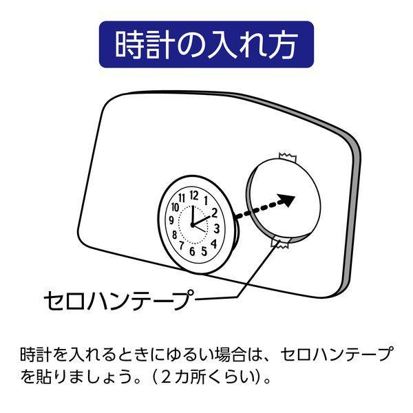 アーテック ArTec 011918 おえかき時計 ビッグ |  | 04