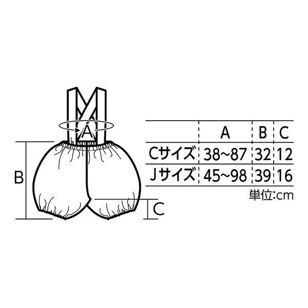 アーテック ArTec 015012 ソフトサテンサロペット かぼちゃパンツ C 赤 |  | 01