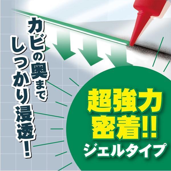 カビトルデスPRO グリーンジェル 低臭タイプ 大容量 150g UYEKI 強力ジェル状カビ取り剤 |  | 03
