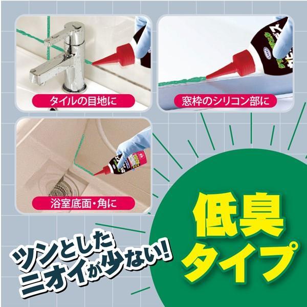 カビトルデスPRO グリーンジェル 低臭タイプ 大容量 150g UYEKI 強力ジェル状カビ取り剤 |  | 05