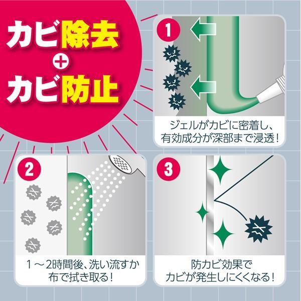 カビトルデスPRO グリーンジェル 低臭タイプ 大容量 150g UYEKI 強力ジェル状カビ取り剤 |  | 06