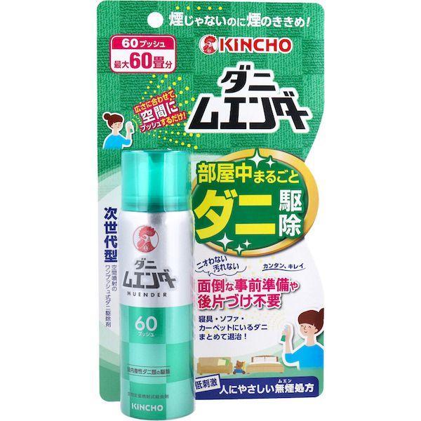 4987115521513 金鳥 ダニムエンダー 60プッシュ 30mL【キャンセル不可】 | 