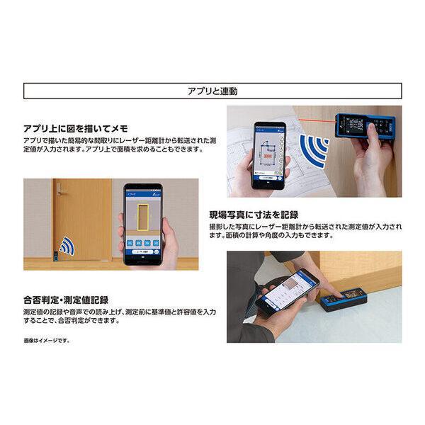 シンワ測定 78168 シンワ L-MeasureBK50 データ転送機能付 78168 |  | 01