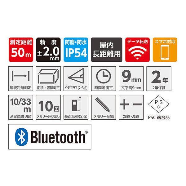 シンワ測定 78168 シンワ L-MeasureBK50 データ転送機能付 78168 |  | 03