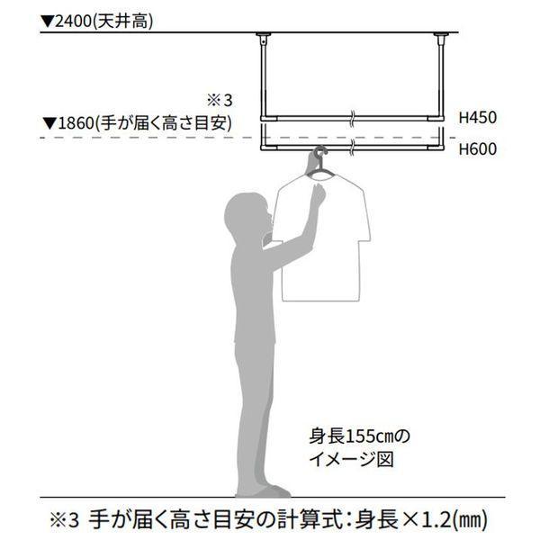川口技研 BAR1-4509-W 直送 代引不可 ホスクリーンBAR型 固定式室内物干 W(ホワイト)色 450×910/白 天井取付けタイプ BAR |  | 04