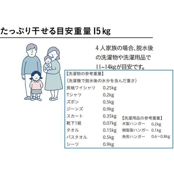 川口技研 BAR1-4509-W 直送 代引不可 ホスクリーンBAR型 固定式室内物干 W(ホワイト)色 450×910/白 天井取付けタイプ BAR |  | 06