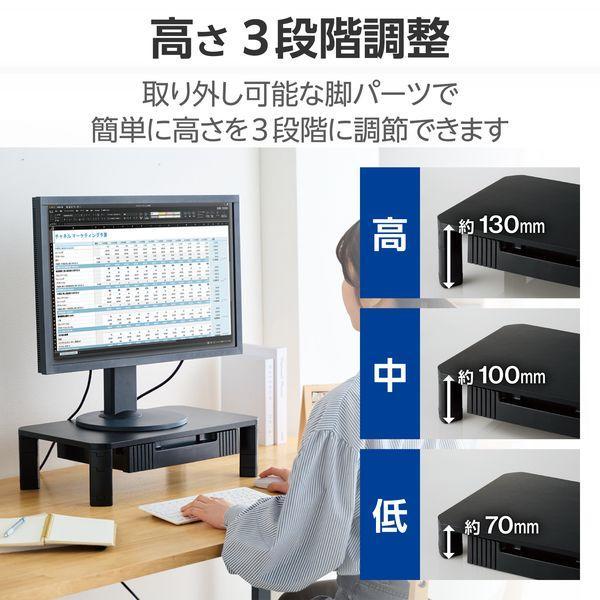 エレコム ELECOM PCA-DPSP4830BK モニター台 机上台 高さ3段階調整 〜32インチ 耐荷重20kg ブラック |  | 02