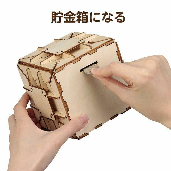 アーテック ArTec 058431 木製ダイヤル式金庫型貯金箱クラフトキット |  | 04
