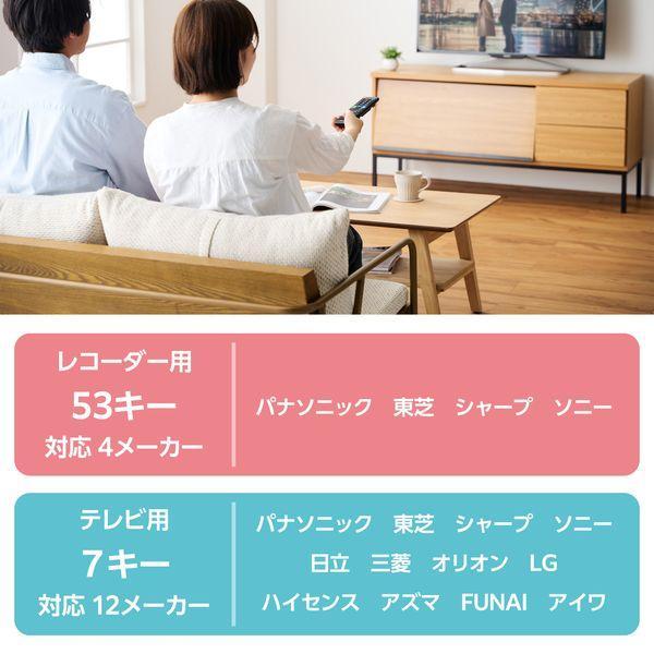 エレコム（ELECOM） ERC-BDR02BK-MU リモコン レコーダー用 4メーカー対応 パナソニック 東芝 シャープ ソニー 1台2役 主要1 |  | 02