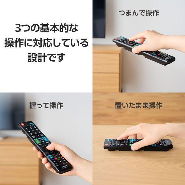 エレコム（ELECOM） ERC-BDR02BK-MU リモコン レコーダー用 4メーカー対応 パナソニック 東芝 シャープ ソニー 1台2役 主要1 |  | 06